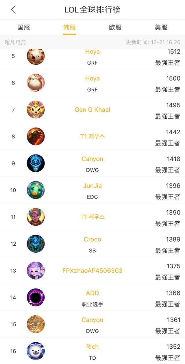 对手造成麻 对手造成麻