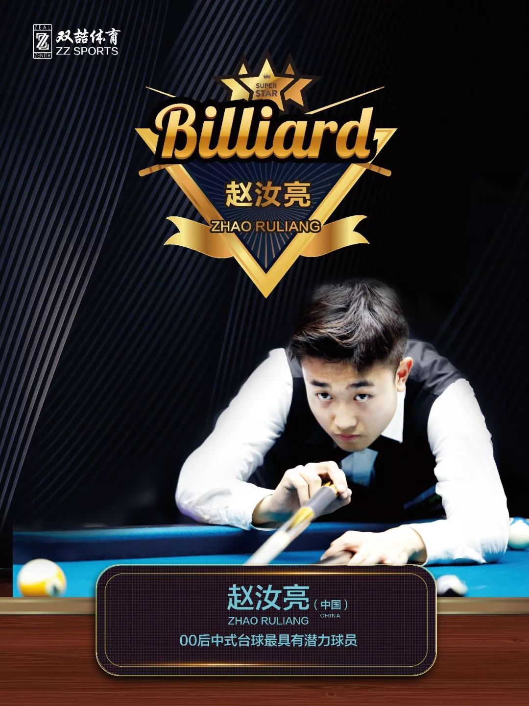 他并没有依 他并没有依