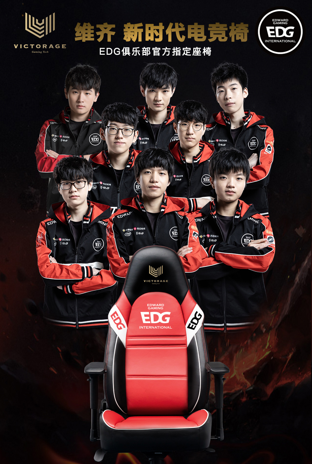 联的争冠规 联的争冠规