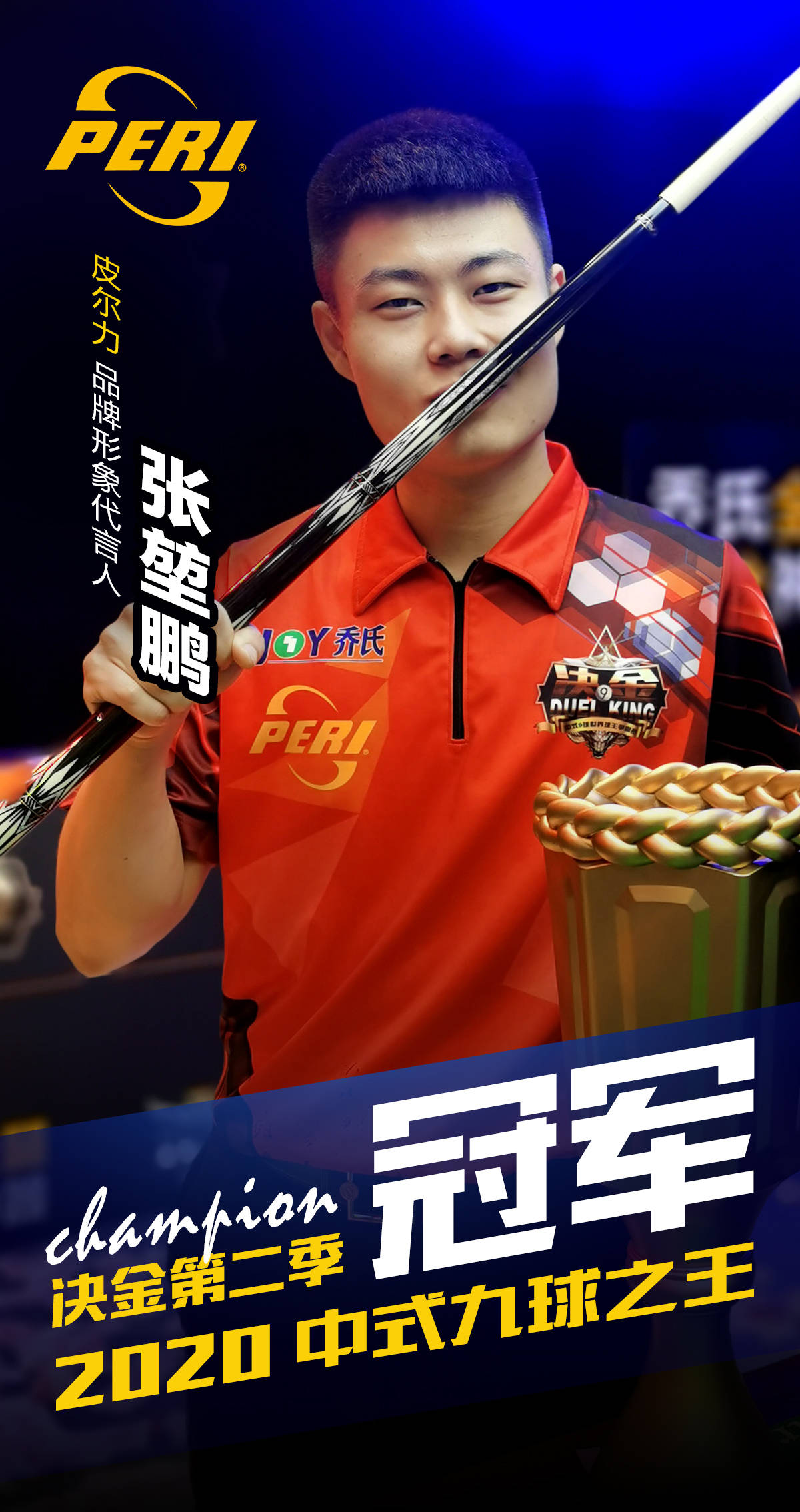 好球前减少 好球前减少